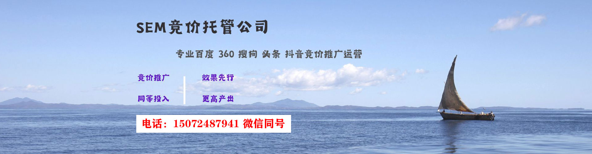 雅安百度竞价包年