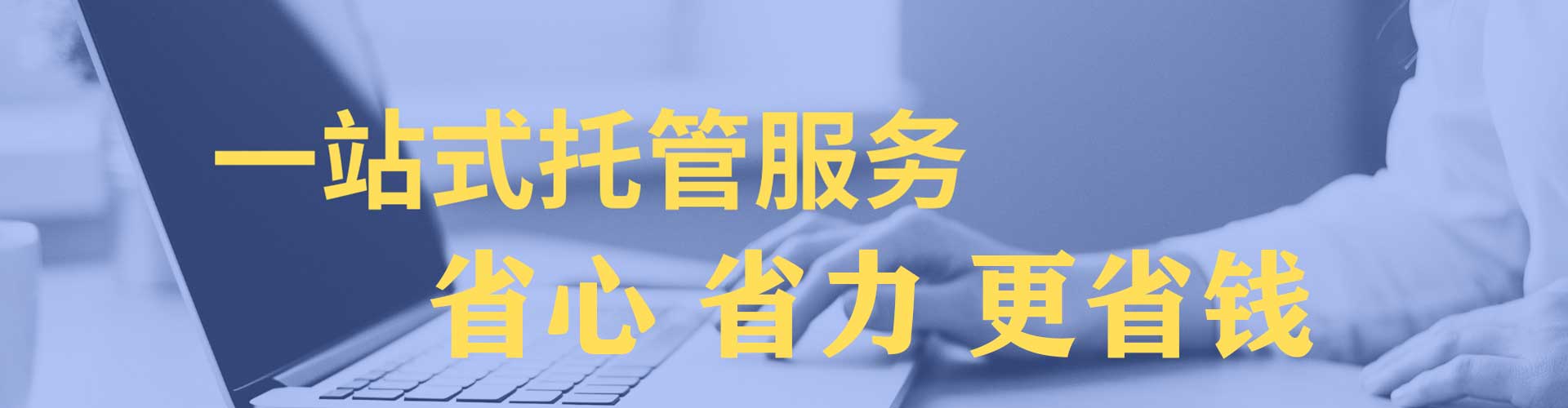 雅安sem代理